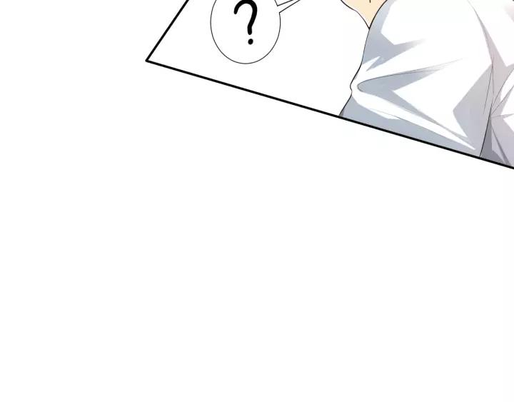Ultimate Soldier Ch.74 p86