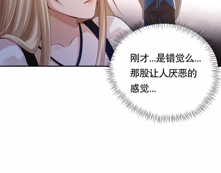 Ultimate Soldier Ch.74 p88