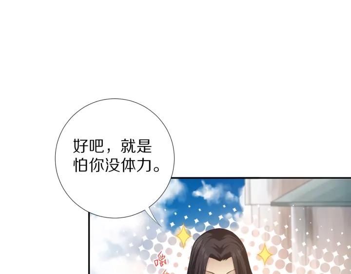 Ultimate Soldier Ch.74 p89