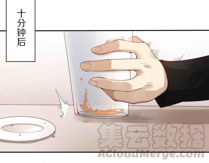 Ultimate Soldier Ch.74 p91