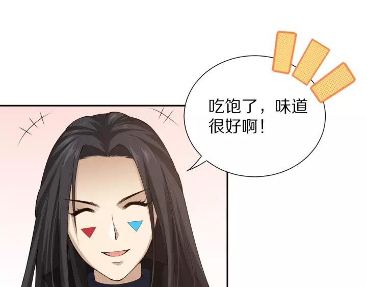 Ultimate Soldier Ch.74 p93
