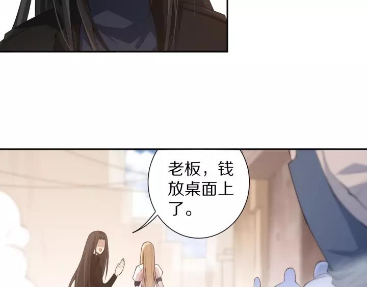 Ultimate Soldier Ch.74 p94