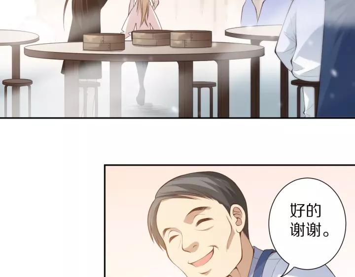 Ultimate Soldier Ch.74 p95