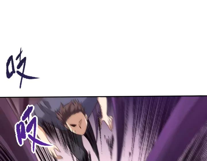 Ultimate Soldier Ch.75 p104