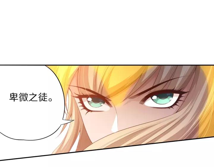 Ultimate Soldier Ch.75 p113