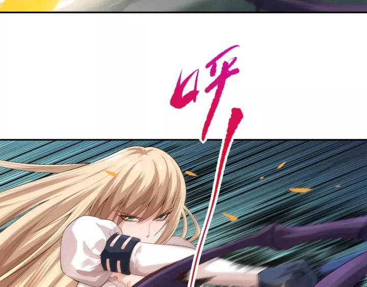 Ultimate Soldier Ch.75 p116