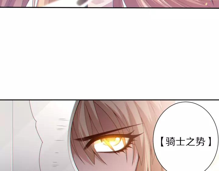Ultimate Soldier Ch.75 p129