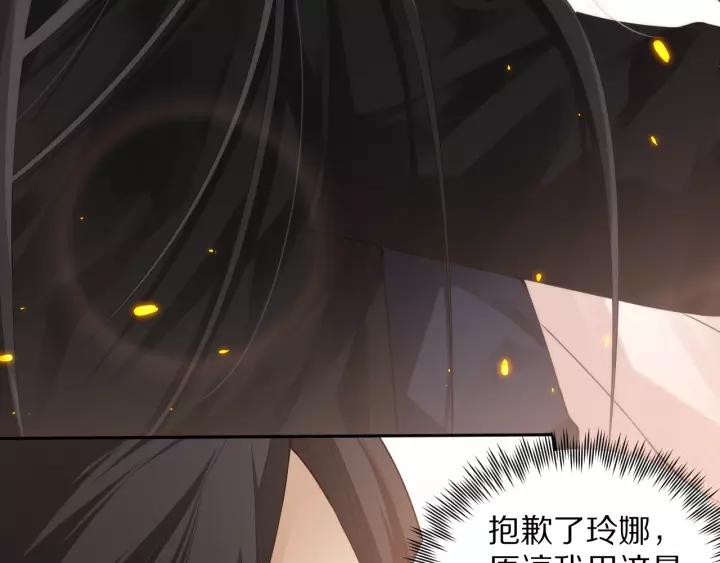 Ultimate Soldier Ch.75 p13
