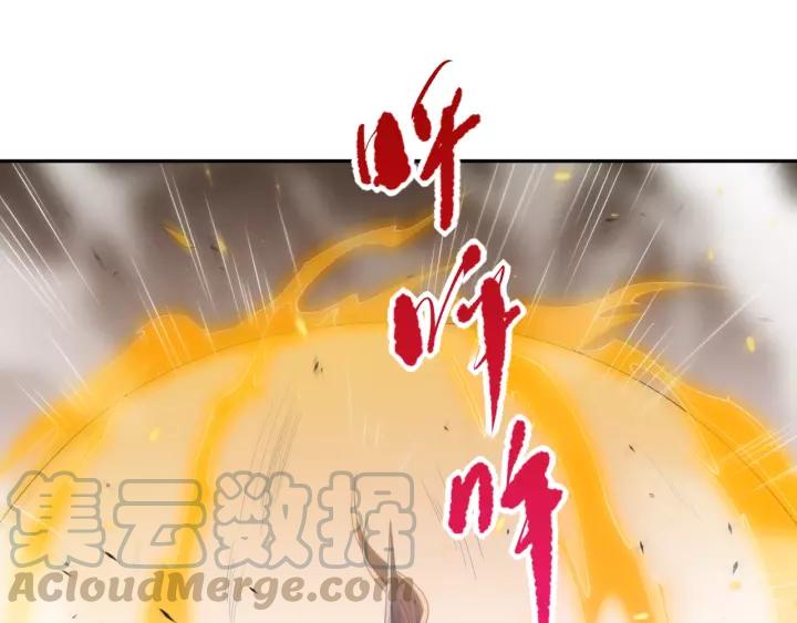 Ultimate Soldier Ch.75 p131
