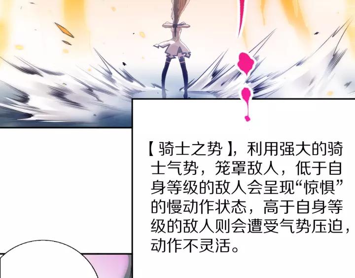 Ultimate Soldier Ch.75 p132