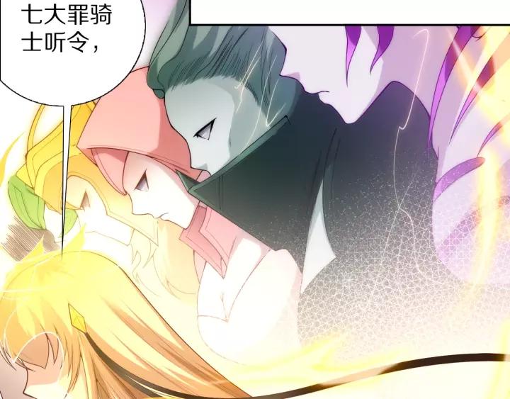 Ultimate Soldier Ch.75 p133