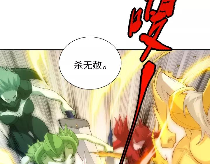 Ultimate Soldier Ch.75 p135