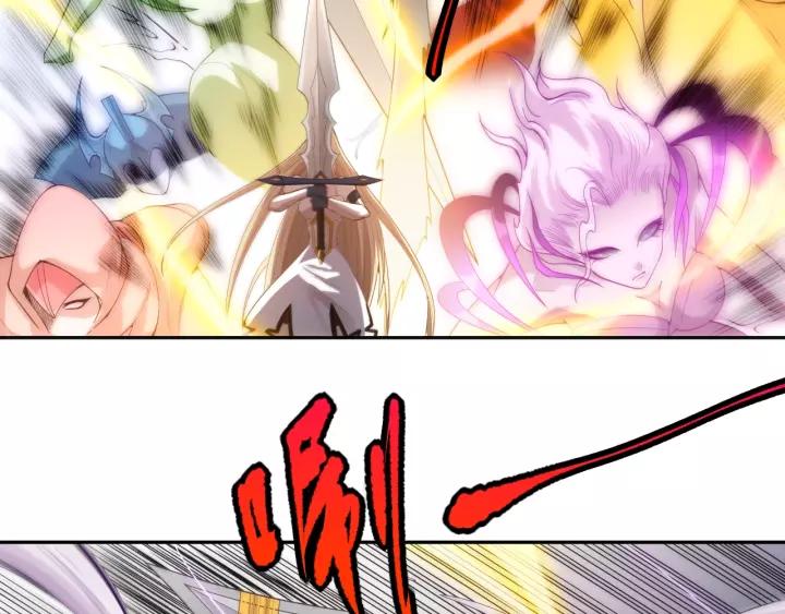 Ultimate Soldier Ch.75 p136