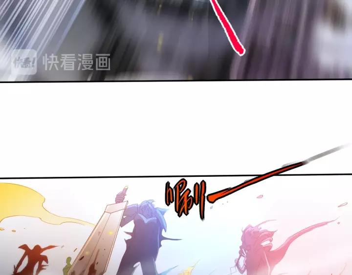 Ultimate Soldier Ch.75 p142