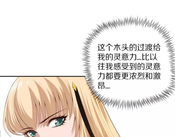 Ultimate Soldier Ch.75 p146