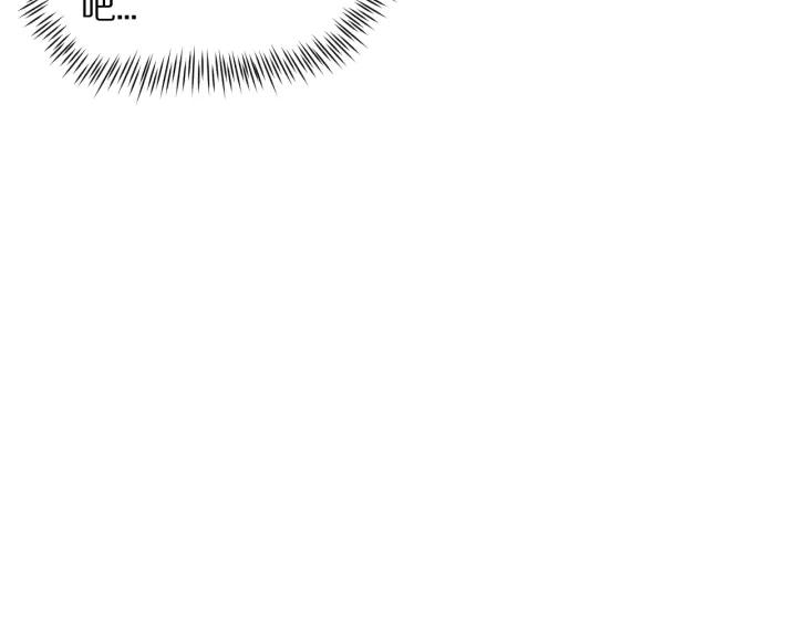 Ultimate Soldier Ch.75 p148