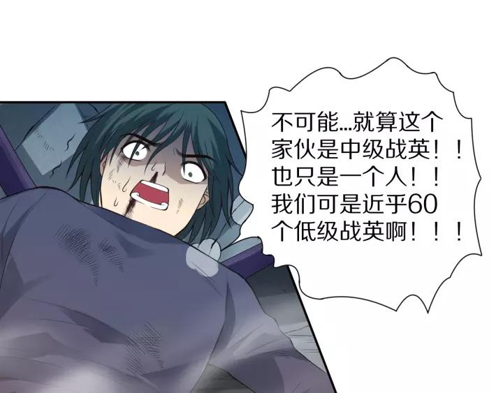 Ultimate Soldier Ch.75 p149