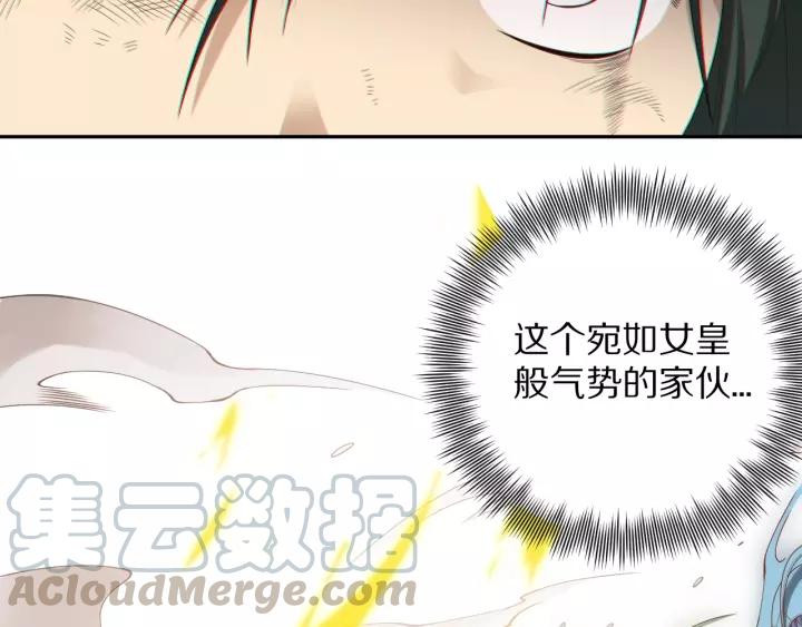 Ultimate Soldier Ch.75 p151