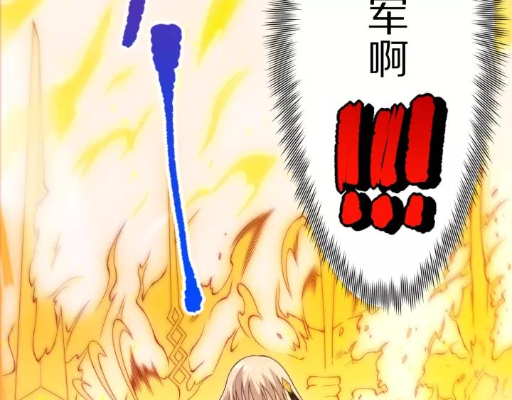 Ultimate Soldier Ch.75 p155