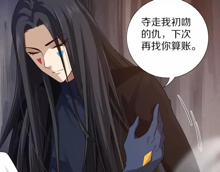 Ultimate Soldier Ch.75 p160