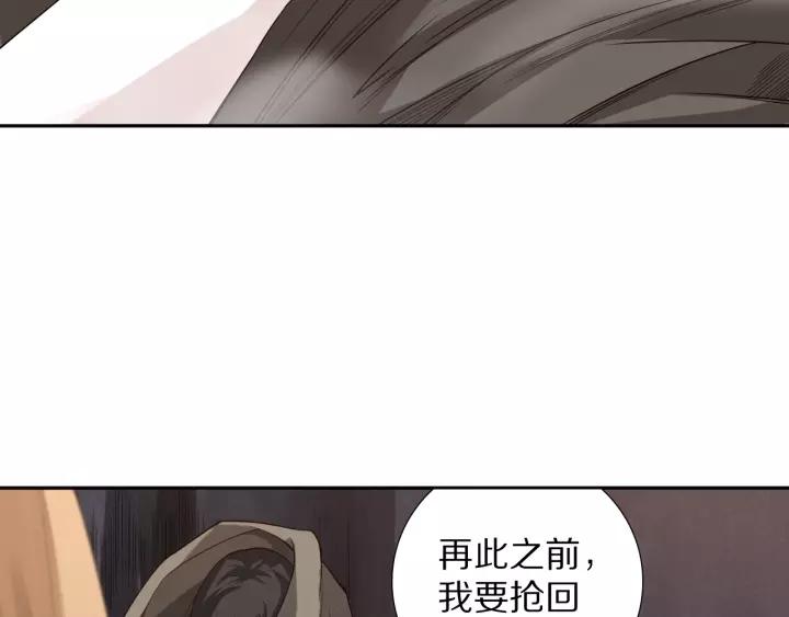 Ultimate Soldier Ch.75 p163