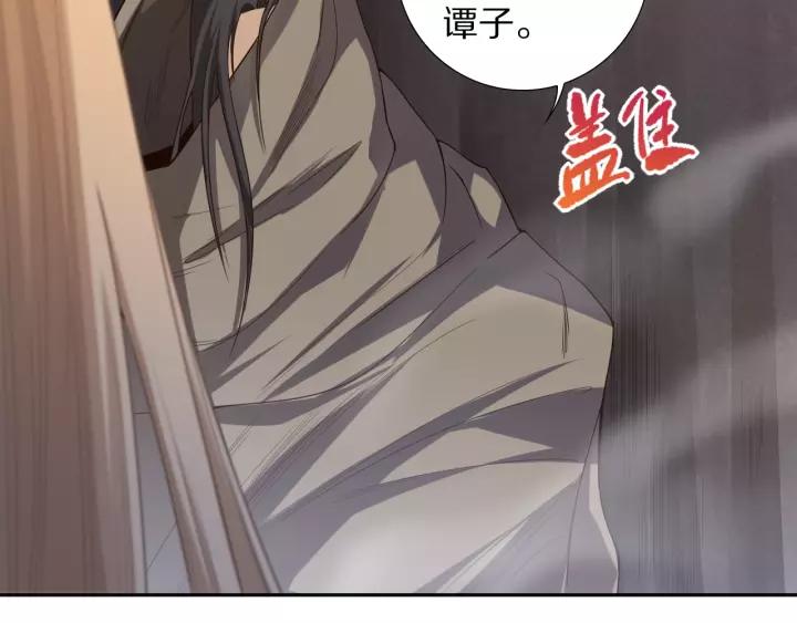 Ultimate Soldier Ch.75 p164