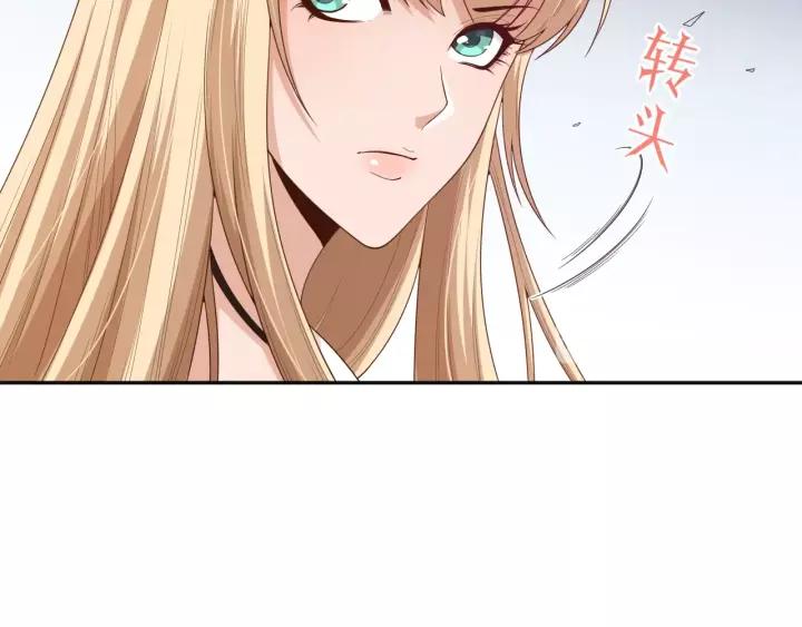 Ultimate Soldier Ch.75 p166