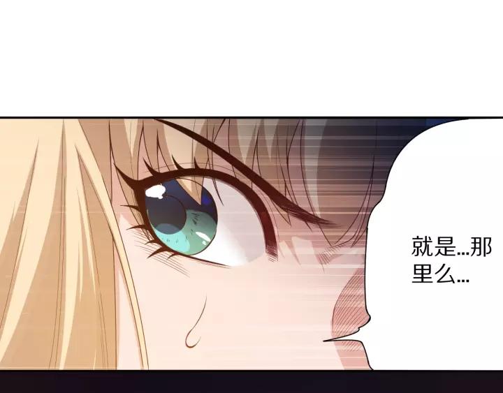 Ultimate Soldier Ch.75 p167