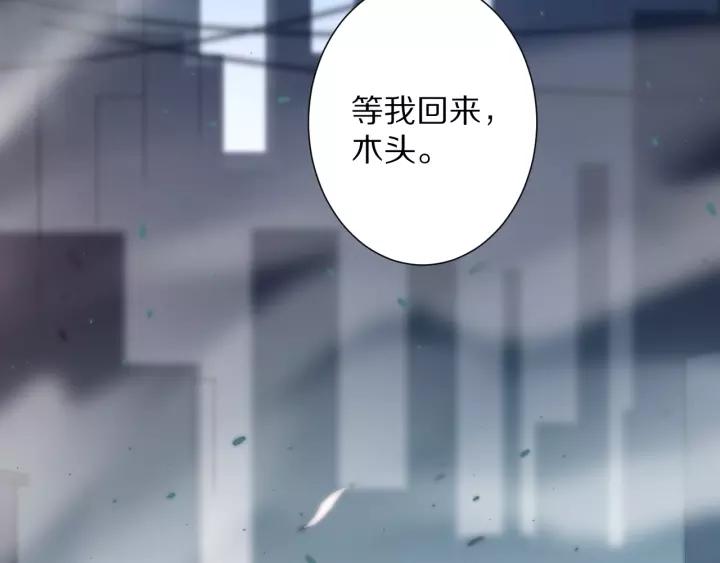 Ultimate Soldier Ch.75 p172
