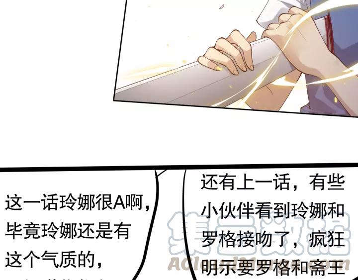 Ultimate Soldier Ch.75 p181