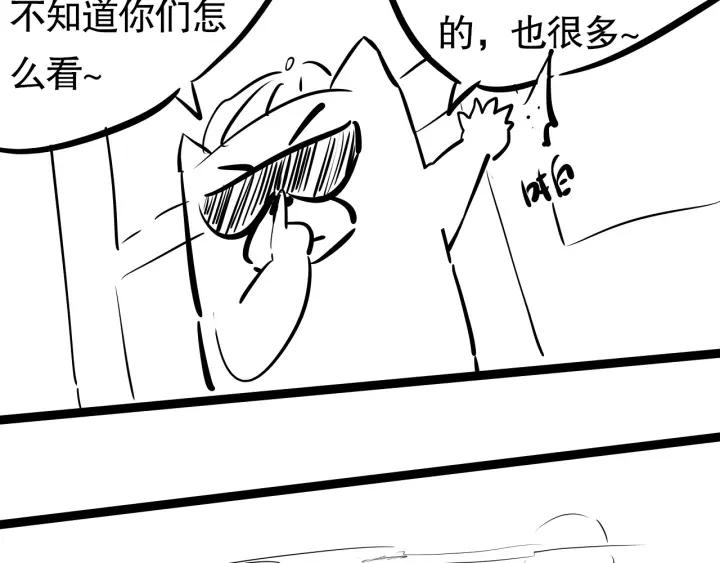 Ultimate Soldier Ch.75 p182