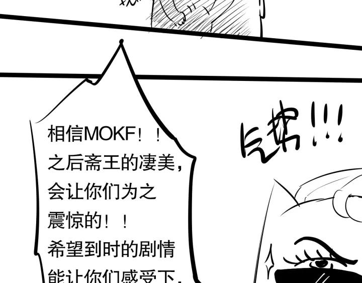Ultimate Soldier Ch.75 p184