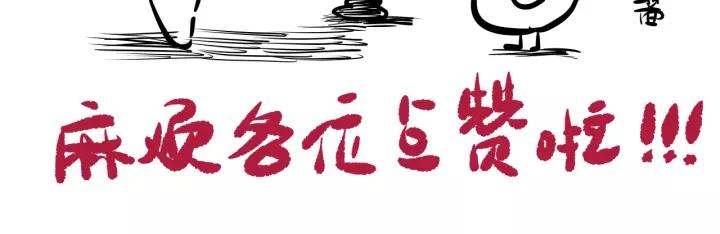 Ultimate Soldier Ch.75 p187