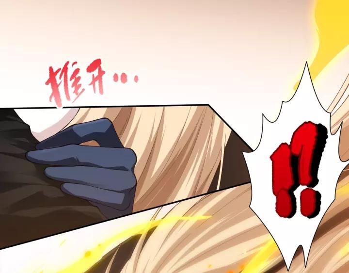 Ultimate Soldier Ch.75 p20