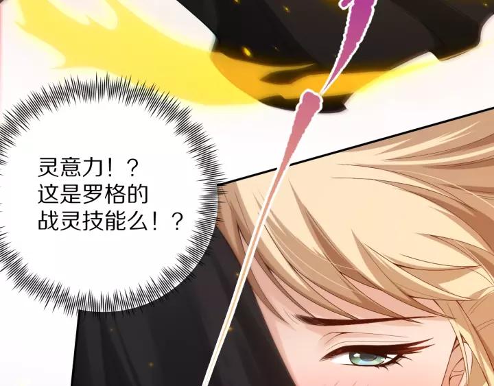 Ultimate Soldier Ch.75 p25