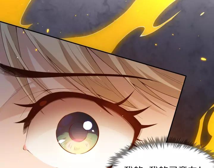 Ultimate Soldier Ch.75 p27