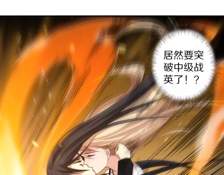 Ultimate Soldier Ch.75 p29