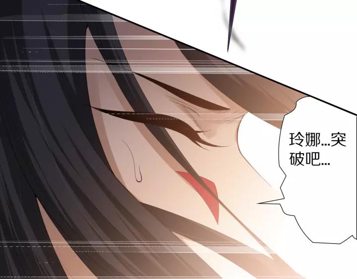 Ultimate Soldier Ch.75 p36