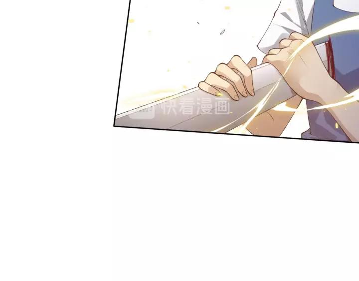 Ultimate Soldier Ch.75 p46