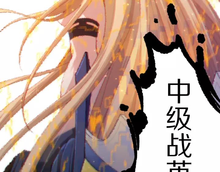 Ultimate Soldier Ch.75 p48