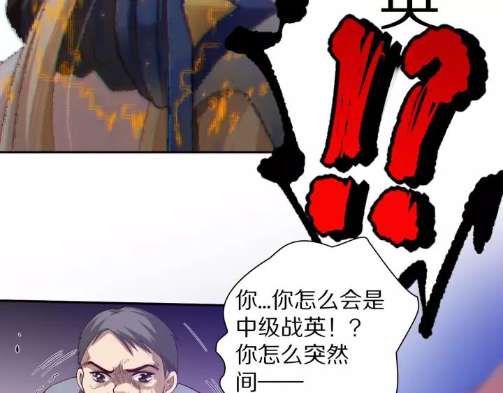 Ultimate Soldier Ch.75 p49