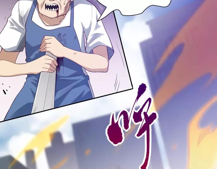 Ultimate Soldier Ch.75 p50