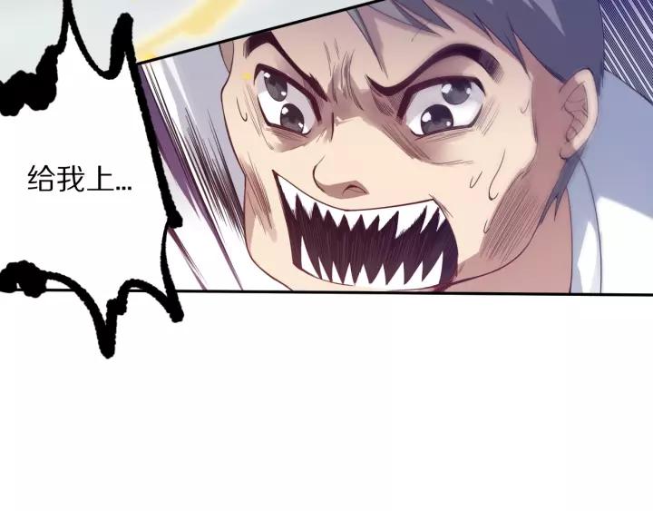 Ultimate Soldier Ch.75 p55