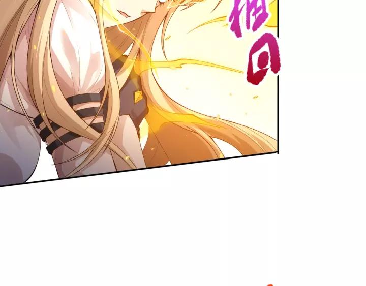 Ultimate Soldier Ch.75 p57