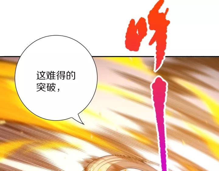 Ultimate Soldier Ch.75 p58