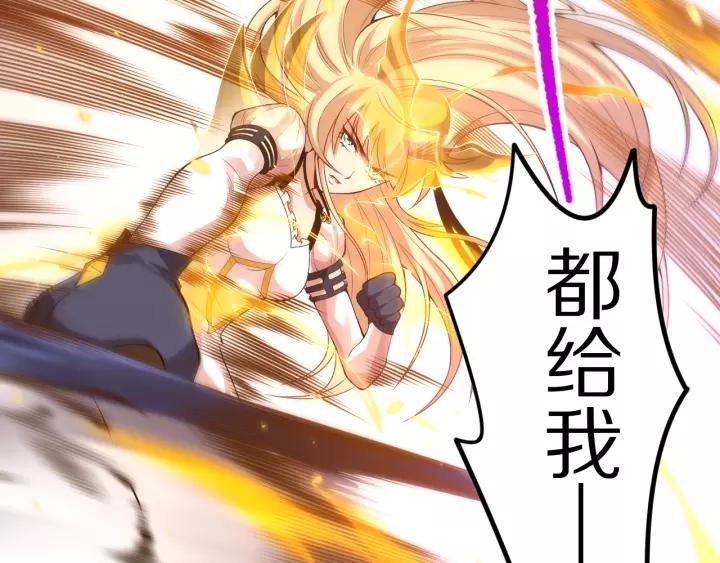 Ultimate Soldier Ch.75 p59