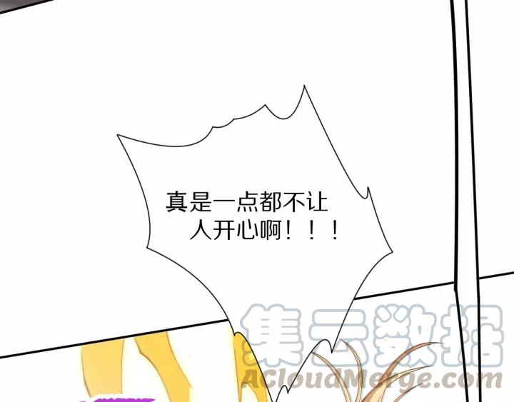 Ultimate Soldier Ch.75 p61