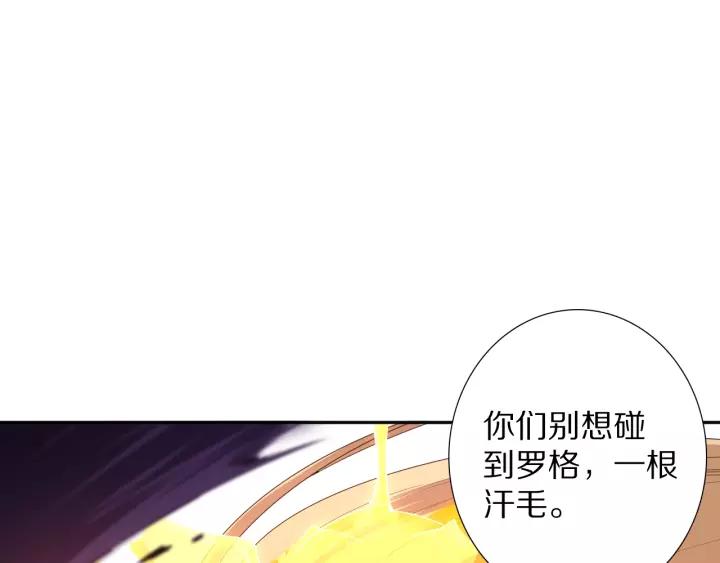 Ultimate Soldier Ch.75 p65