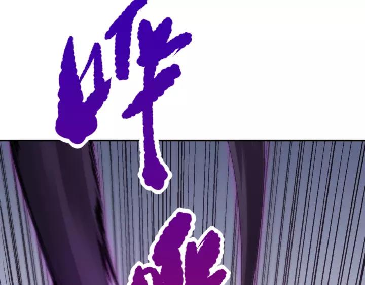 Ultimate Soldier Ch.75 p67