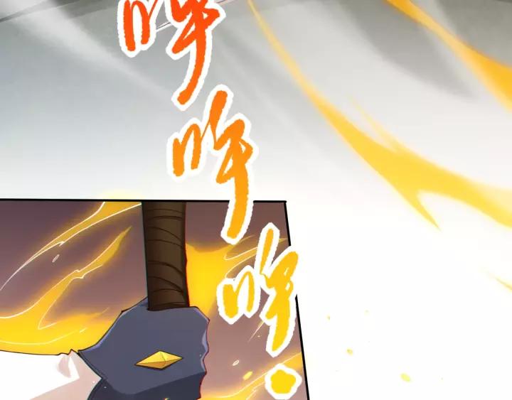 Ultimate Soldier Ch.75 p72